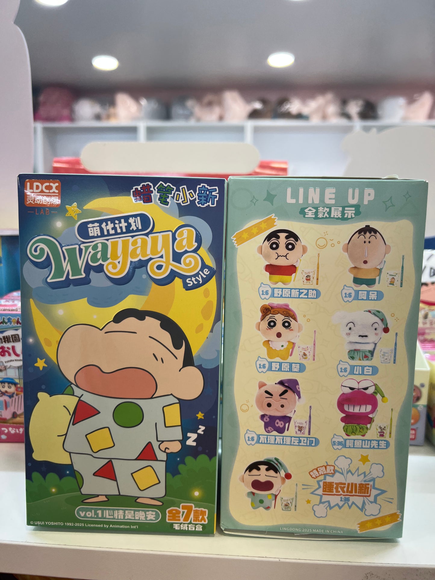 40329 Crayon Shinchan Wayaya Style blind box