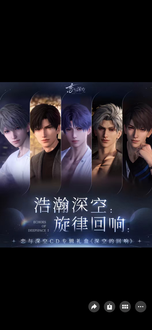 Love and Deepspace CD Album Gift