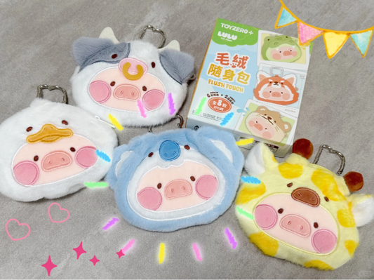 33456 LuLu The Piggy Animal Party Plush Pouch blind box