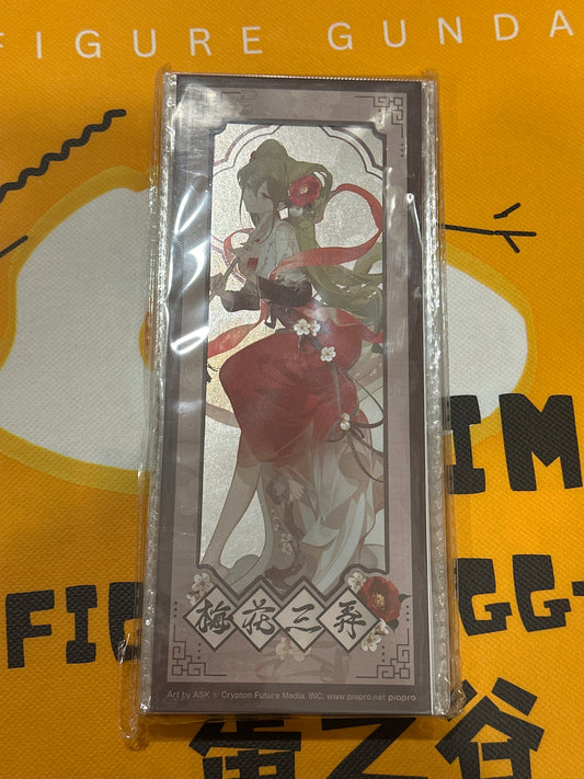 18139 Hatsune Miku Commemorative Ticket: Meihua Sannong Ver.