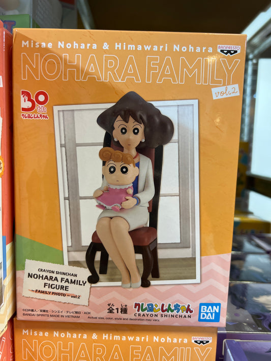 18770 Crayon Shinchan Figure