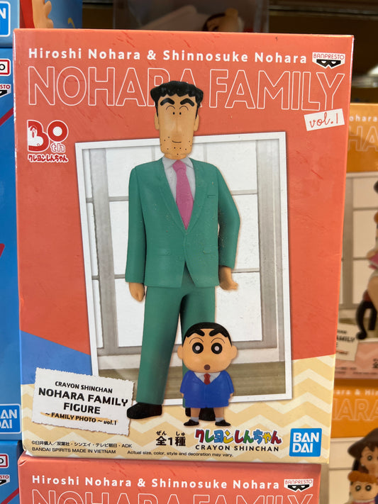 18769 Crayon Shinchan Figure