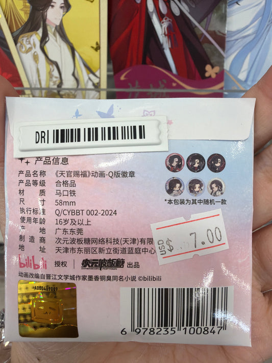 10083 Heaven Official's Blessing Chibi Character Can Badge Full Box 6 Style /1 random pcs 10084