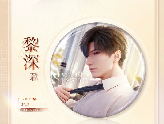 33242 Love and DeepSpace: Zayne Badge