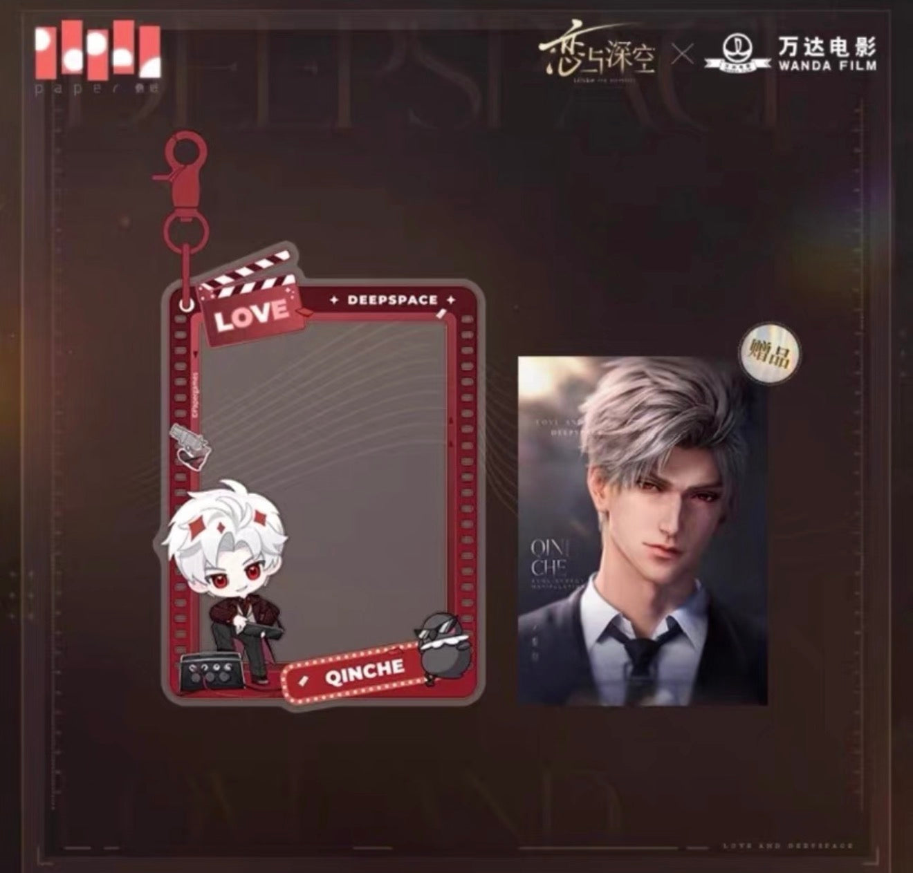 43524 Love And DeepSpace Sylus Acrylic Frame Keychain（Comes with the P ...
