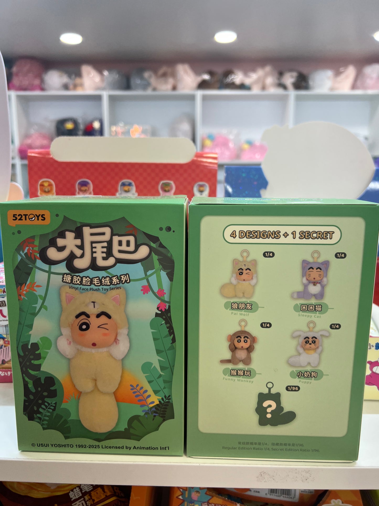 01621 Crayon Shinchan Big Tails series plush blind box