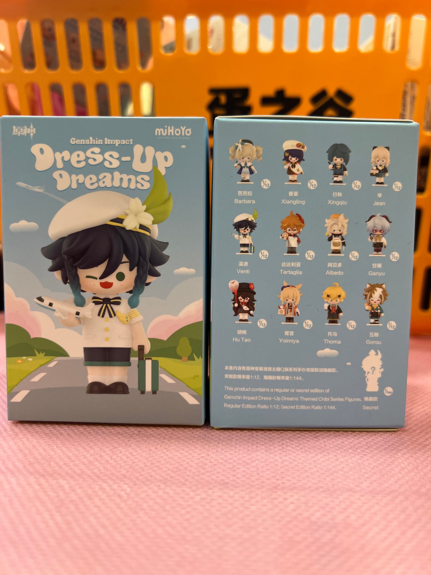 00475 Genshin Impact Dress-up Dreams blind box