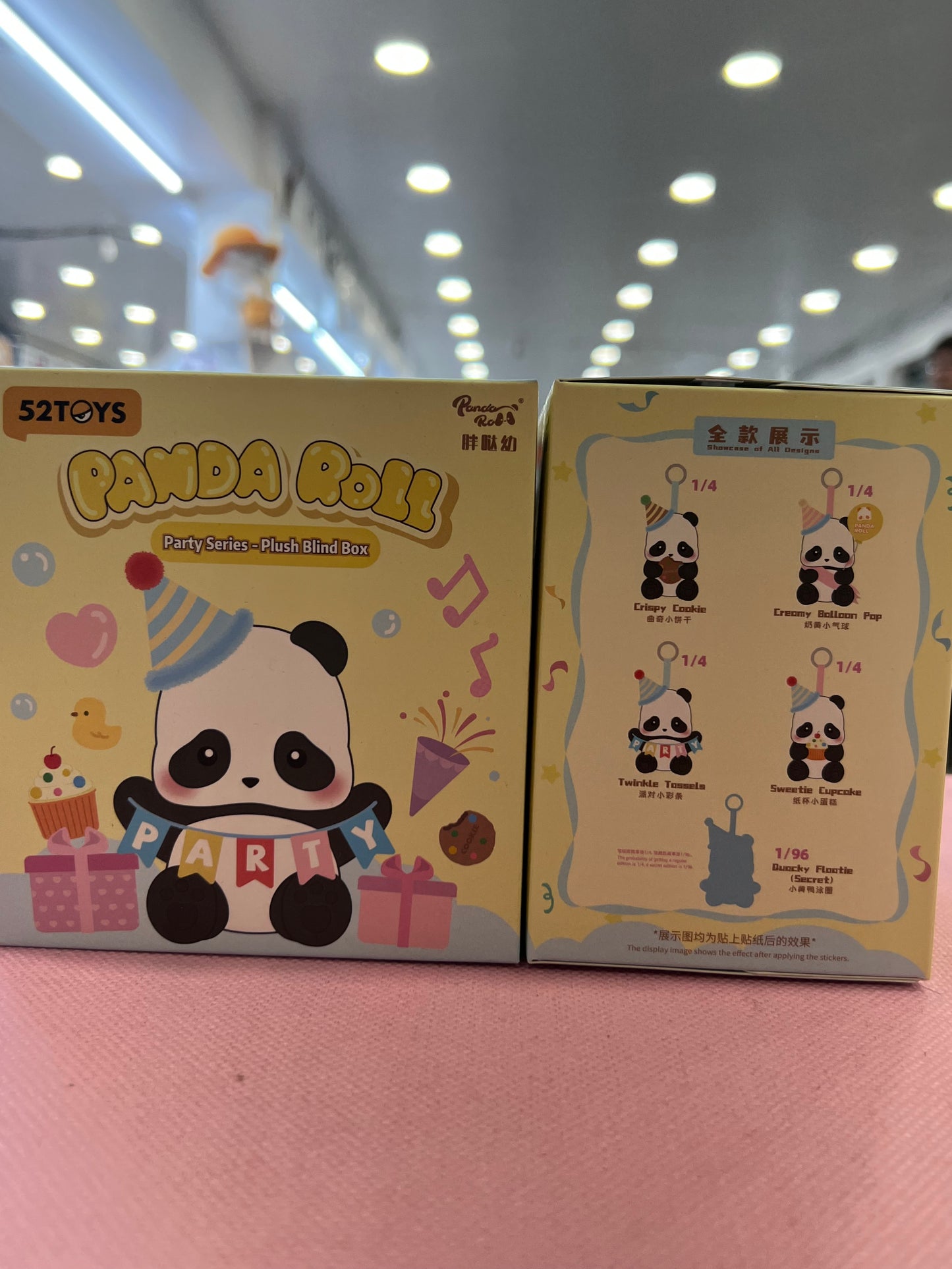 01536 Panda Roll Party Series Plush Blind box 01535