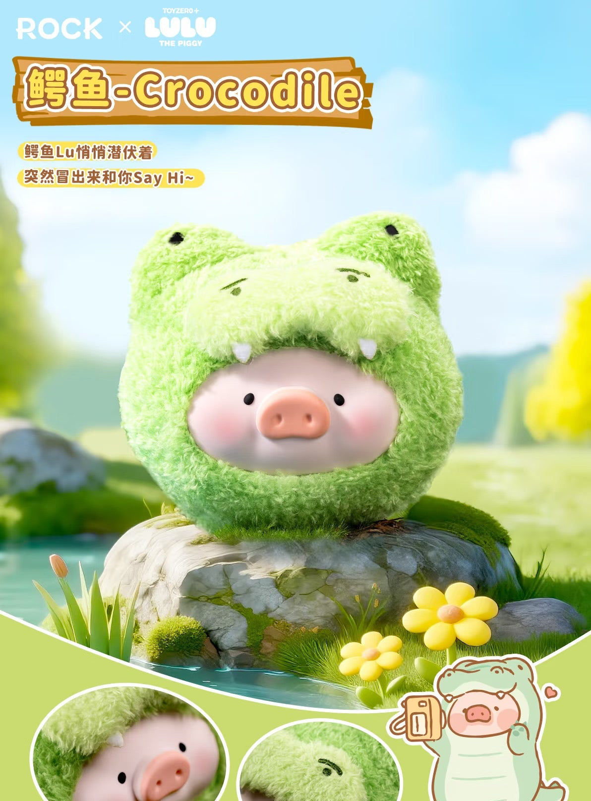 01138 LuLu The Piggy Animal Party Series Plush Silicone Earphone Bag blind box