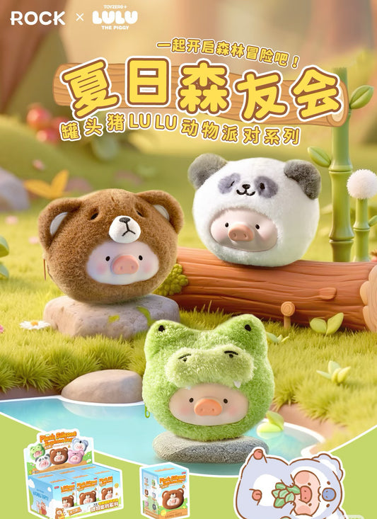 01138 LuLu The Piggy Animal Party Series Plush Silicone Earphone Bag blind box