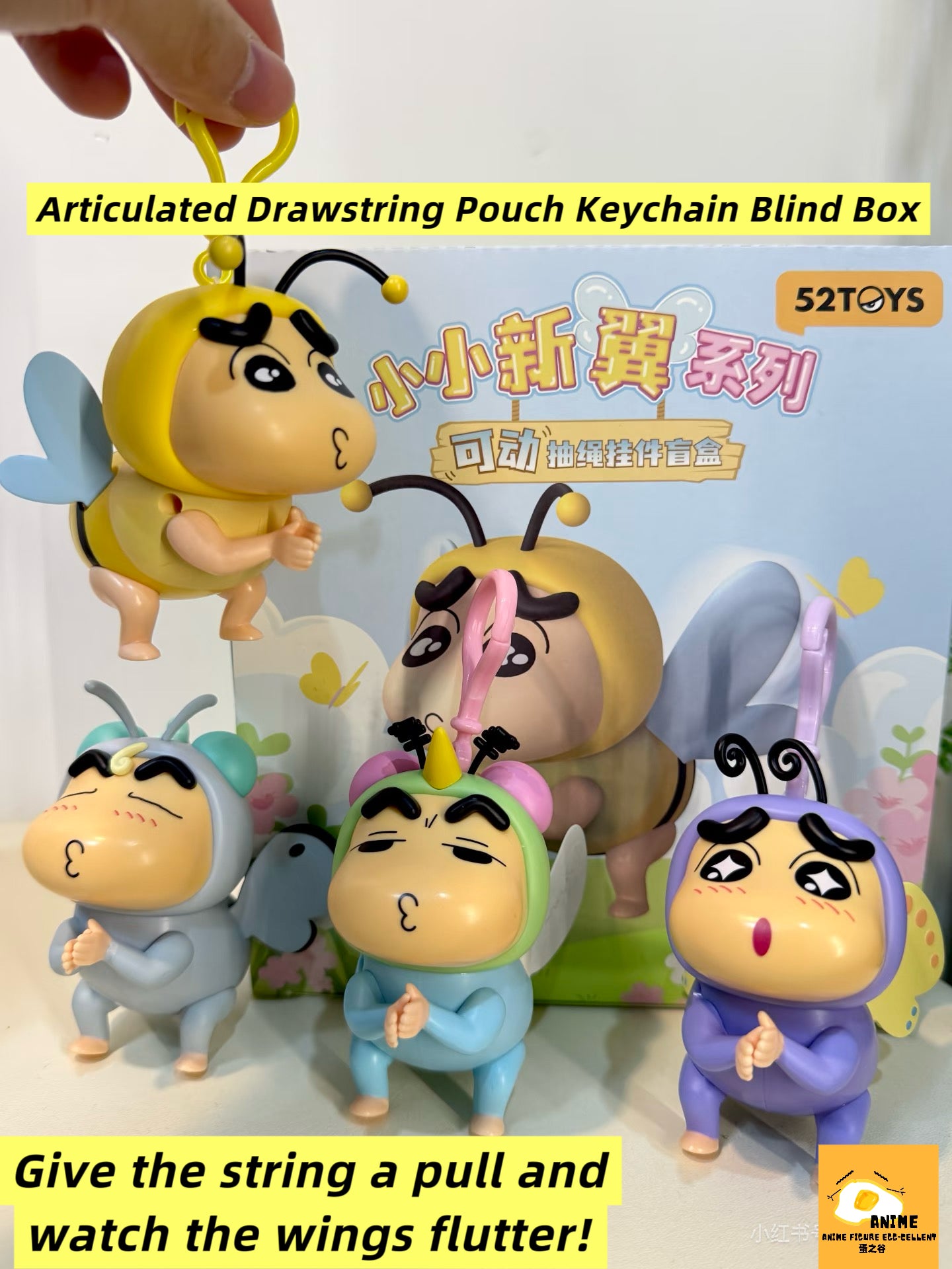 02906 Crayon Shinchan Flapping Wings series pendant blind box